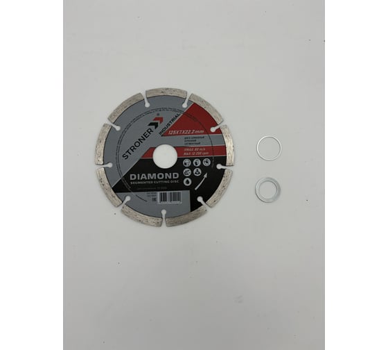 Диск алмазный отрезной STRONER Турбо 125x22,2 1 шт/уп dtc-1