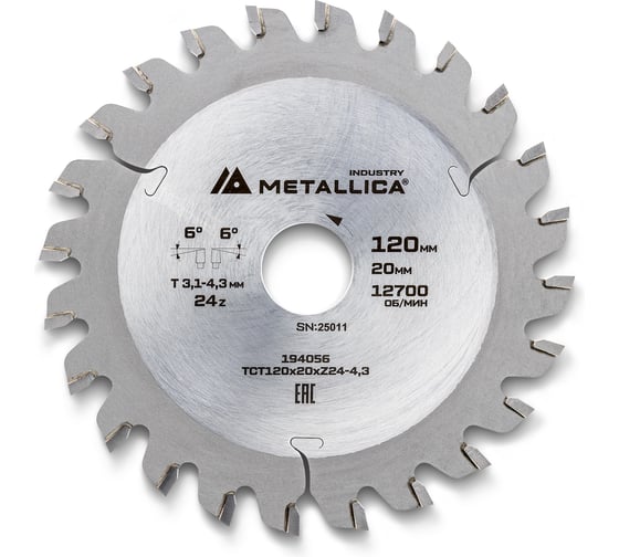 Диск подрезной METALLICA Industry 120x20 мм, 24 конических зуба, T=3,1-4,3 мм по ламин. панелям 194056