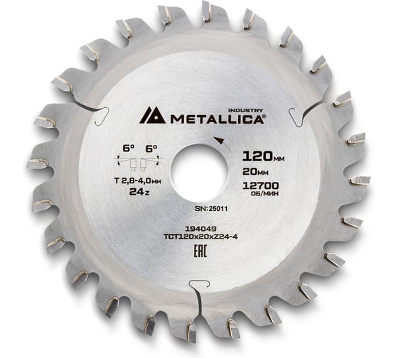 Диск тонкий подрезной METALLICA Industry 120x20 мм, 24 конич. зуба, T=2,8-4,0 мм по ламин. панелям 194049