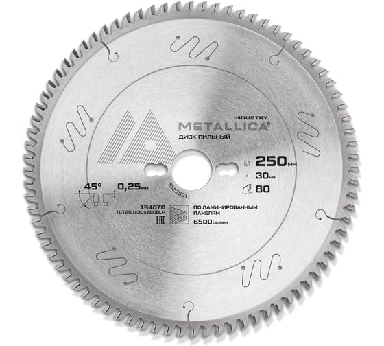 Диск основной для форматно-раскроечных станков METALLICA Industry 250х30 мм 80 зуб. T=3,2 мм по лам. панелям 194070
