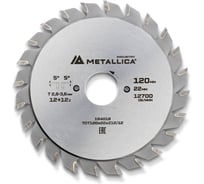 Диск регулируемый подрезной METALLICA Industry 120x22 мм, 12+12 зубов, T=2,8-3,6 мм по лам. панелям 194018