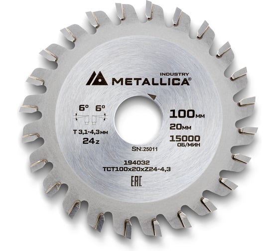 Диск подрезной METALLICA Industry 100x20 мм, 24 конических зуба, T=3,1-4,3 мм по ламин. панелям 194032