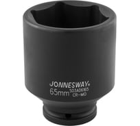 Головка торцевая ударная глубокая Jonnesway S03AD6165 3/4DR, 65 мм 045205