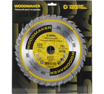 Диск пильный Diamond Industrial 235х30 мм Z=36 WoodMaker DIDD235Z36