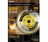 Диск пильный Diamond Industrial 235х30 мм Z=36 WoodMaker DIDD235Z36 2