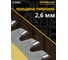 Диск пильный Diamond Industrial 235х30 мм Z=36 WoodMaker DIDD235Z36 8