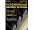 Диск пильный Diamond Industrial 235х30 мм Z=36 WoodMaker DIDD235Z36 5
