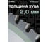 Диск пильный по листовой стали, чугуну Diamond Industrial 250х30/25.4 мм Z=60 TRF0 MetallCut DIDMET250Z60 9