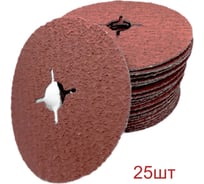 Фибровый диск NORTON Quantum3 керамика 125x22мм P120 (25шт/упак) 101305