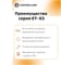 Реле давления для компрессора ET -03/25-16A (5-25bar, 3/8, 10-16A до 7.5кВт) 100587007 8