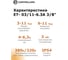 Реле давления для компрессора ET -03/11-6.3A (3-11bar, 3/8, 4-6.3A до 3кВт) 100587006 2