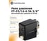 Реле давления для компрессора ET -03/16-6.3A (6-16bar, 4-6.3A до 3кВт, 3/8) 100587008 2