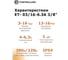 Реле давления для компрессора ET -03/16-6.3A (6-16bar, 4-6.3A до 3кВт, 3/8) 100587008 3