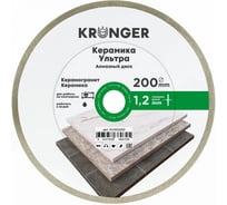 Диск алмазный Kronger Керамика Ультра 200x1.2x8x25.4 NEW KU100200