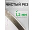 Диск алмазный Kronger Керамика Ультра 200x1.2x8x25.4 NEW KU100200 4