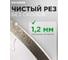Диск алмазный Kronger Керамика Ультра 250x1.2x10x25.4 NEW KU100250 4