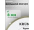 Диск алмазный Kronger Керамика Ультра 250x1.2x10x25.4 NEW KU100250 5