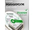 Диск алмазный Kronger Керамика Ультра 250x1.2x10x25.4 NEW KU100250 7