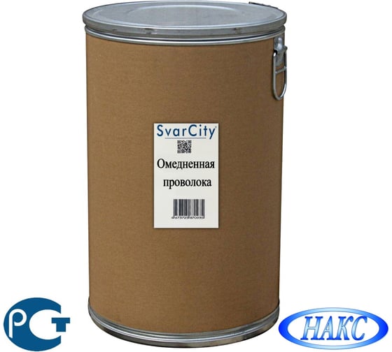 Сварочная проволока омедненная SvarCity ER70S-6 (СВ08Г2С) 0.8мм 250кг ER 70S-6/0,8/250кг