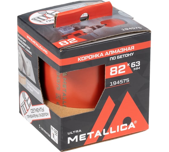 Коронка алмазная турбо-сегментная METALLICA Laser Ultra 82x63 мм, М16, без хвостовика, по ж/бетону 194575