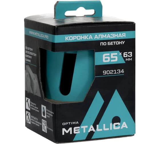 Коронка алмазная турбо-сегментная METALLICA Laser Ultra 65x63 мм, М16, без хвостовика, по ж/бетону 194537