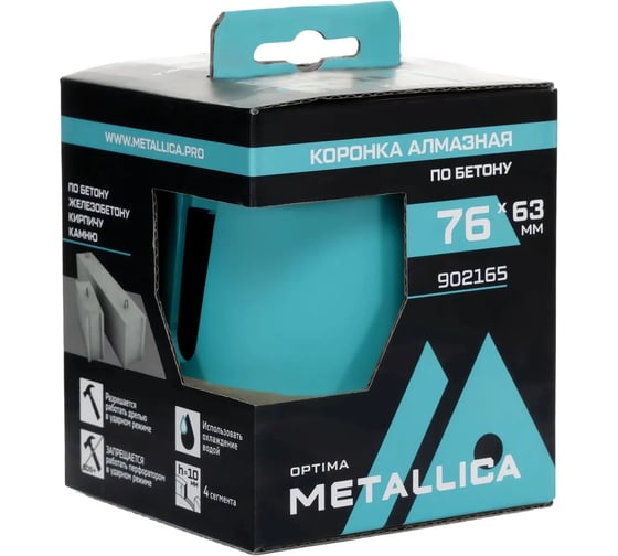 Коронка алмазная турбо-сегментная METALLICA Laser Ultra 76x63 мм, М16, без хвостовика, по ж/бетону 194568