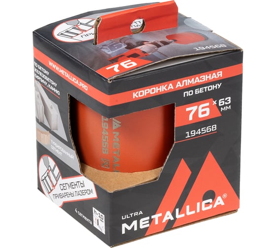 Коронка алмазная турбо-сегментная METALLICA Laser Ultra 76x63 мм, М16, без хвостовика, по ж/бетону 194568