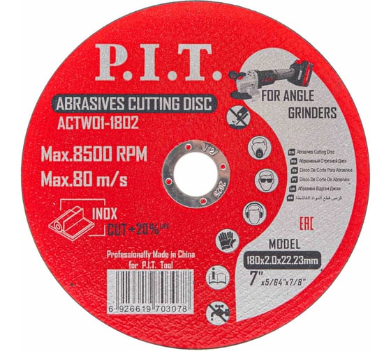 Диск отрезной по металлу P.I.T. 180x22.2x2.0 мм, 10 шт ACTW01-1802