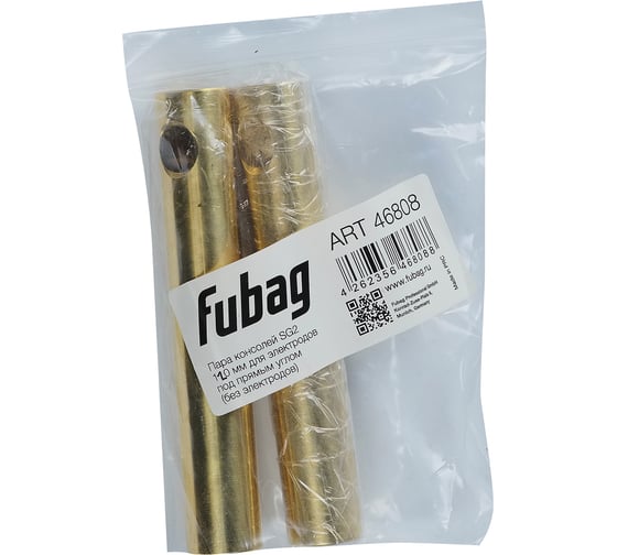 Пара консолей FUBAG SG2 110 мм для электродов под прямым углом (без электродов) 46808