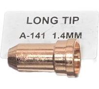 Сопло LAVA (А141) TIP 1.4мм длинное УТ-00000626