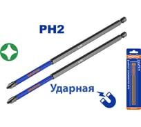 Ударная бита WadFow 2 шт. PH2x150 мм 100/200 WSV4K64