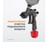 Фильтр воздушный для краскопульта WIEDERKRAFT WDK-65127 3