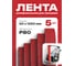 Лента шлифовальная Vitatools 50 мм x 1250 мм P80 набор из 5 штук XK870X L50-1250-P80-5-RED 2