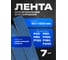 Набор из 7 шлифовальных лент Vitatools 50x1250 мм Р40-60-80-100-120-18 L50-1250-P40-60-80-100-120-180-240-BLUE 2