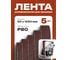 Шлифовальная лента Vitatools 50x1250 мм P80 (G80) набор из 5 штук L50-1250-P80-5 2