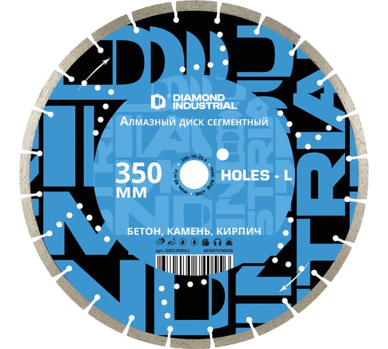 Диск алмазный диск по бетону Diamond Industrial 350х10х25.4 мм с L-отверстиями HOLES Diamond Indust DIDC350HLL
