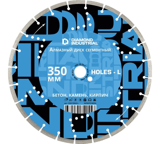 Диск алмазный диск по бетону Diamond Industrial 350х10х25.4 мм с L-отверстиями HOLES Diamond Indust DIDC350HLL