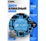 Диск алмазный диск по бетону Diamond Industrial 350х10х25.4 мм с L-отверстиями HOLES Diamond Indust DIDC350HLL 2