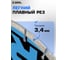 Диск алмазный диск по бетону Diamond Industrial 350х10х25.4 мм с L-отверстиями HOLES Diamond Indust DIDC350HLL 4