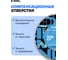 Диск алмазный диск по бетону Diamond Industrial 350х10х25.4 мм с L-отверстиями HOLES Diamond Indust DIDC350HLL 9