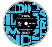Диск алмазный диск по бетону Diamond Industrial 350х10х25.4 мм с отверстиями HOLES Diamond Indust DIDC350HL