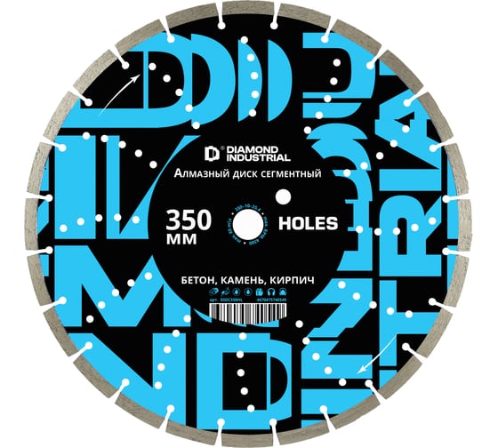 Диск алмазный диск по бетону Diamond Industrial 350х10х25.4 мм с отверстиями HOLES Diamond Indust DIDC350HL