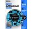 Диск алмазный диск по бетону Diamond Industrial 350х10х25.4 мм с отверстиями HOLES Diamond Indust DIDC350HL 2