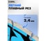 Диск алмазный диск по бетону Diamond Industrial 350х10х25.4 мм с отверстиями HOLES Diamond Indust DIDC350HL 4