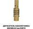 Набор расходников EUROSTAR MIG/MAG для полуавтомата AGDM15kit-8 6