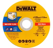 Отрезной диск Dewalt DT20540, по металлу, 125х22.23х1 мм, 100 шт. () DT20540-QZ