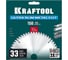 Диск пильный KRAFTOOL Ultra-Slim Metal Cut 150 х 20 x 1.1 мм, 33Т, тонкий рез металла 36956-150-20-33 2
