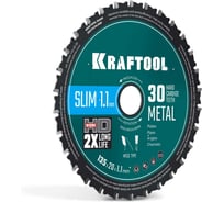 Диск пильный KRAFTOOL Ultra-Slim Metal Cut 135 х 20 x 1.1 мм, 30Т, тонкий рез металла 36956-135-20-30