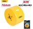 Коронка биметаллическая DELI 76мм DH-SKK076-E1 (макс глубина сверления 38мм, шаг зубьев 4-6мм, 42CrMo+M3) 171772 2