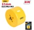 Коронка биметаллическая DELI 51мм DH-SKK051-E1 (макс глубина сверления 38мм, шаг зубьев 4-6мм, 42CrMo+M3) 171767 2